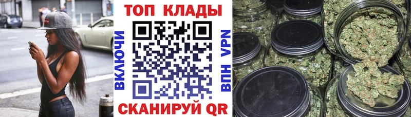 Цена Междуреченск Конопля KRAKEN онион МЕФ СК