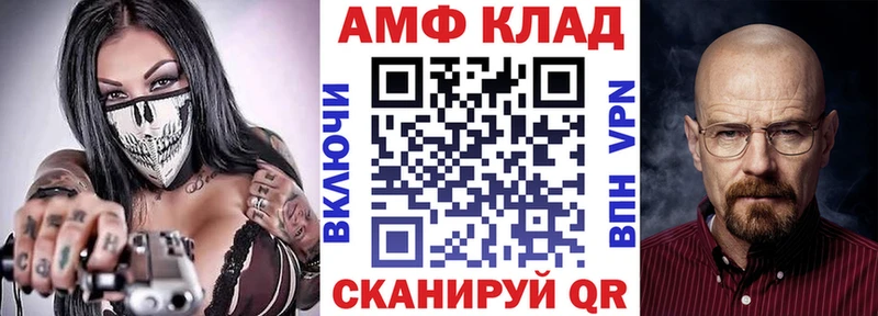 Амфетамин 97%  как найти   Междуреченск 