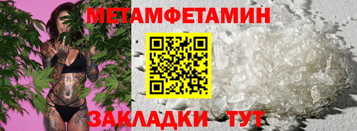 АМФЕТАМИН 97%  Амфетамин  Междуреченск  Вход с VPN 