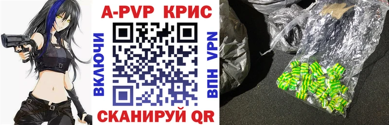 Alpha PVP СК  МЕГА маркетплейс  Междуреченск 