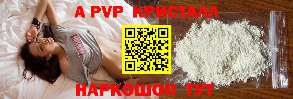 Альфа ПВП СК Междуреченск
