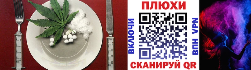 Canna-Cookies марихуана  Междуреченск 