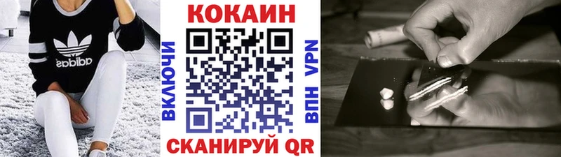 Cocaine Боливия Междуреченск