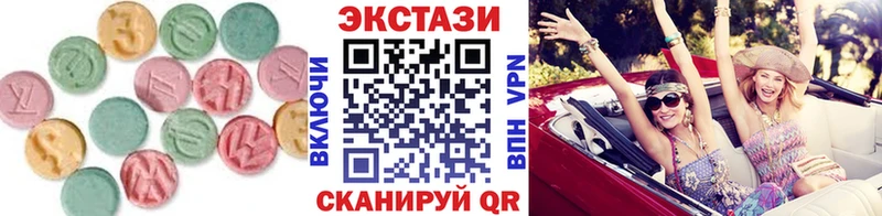ЭКСТАЗИ 300 mg  ссылка на мегу ONION  Междуреченск 