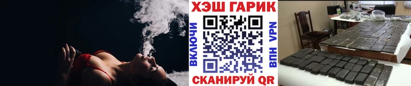Гашиш гарик  как найти закладки  Междуреченск 