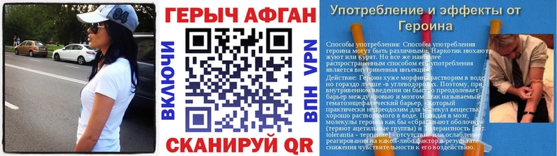 Героин Heroin  Междуреченск 
