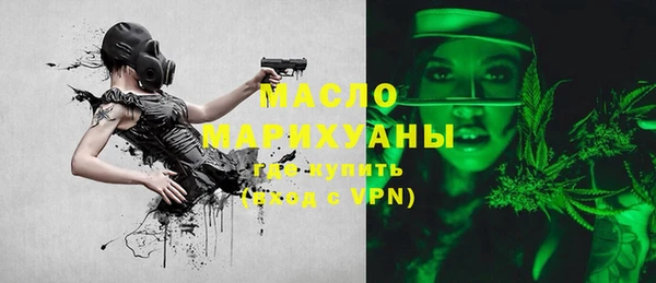 мефедрон VHQ Гусь-Хрустальный