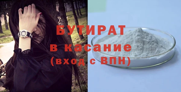 герыч Ленинск