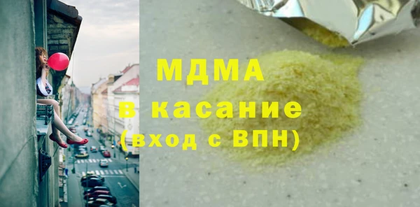 круглые Гусиноозёрск