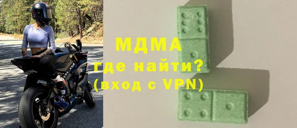 мефедрон VHQ Гусь-Хрустальный