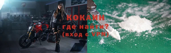 ALPHA-PVP Дмитров