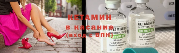 ALPHA-PVP Дмитров