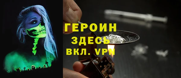 ALPHA-PVP Дмитров
