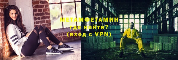 таблы Гусев