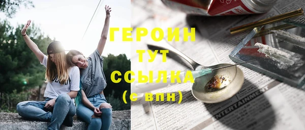 мефедрон VHQ Гусь-Хрустальный