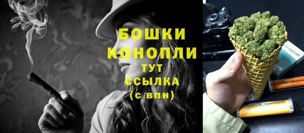мефедрон VHQ Гусь-Хрустальный