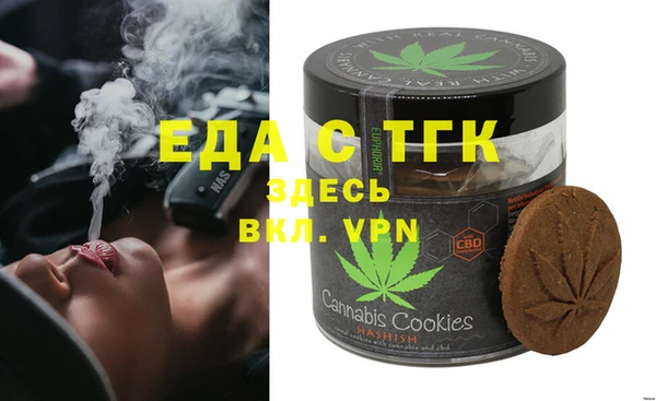 мефедрон VHQ Гусь-Хрустальный