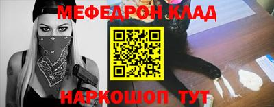 spice Ипатово