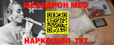 синтетический гашиш Апшеронск