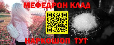 прущая мука Камышлов