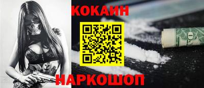 меф Кандалакша