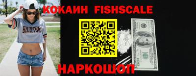 кокаин Ирбит