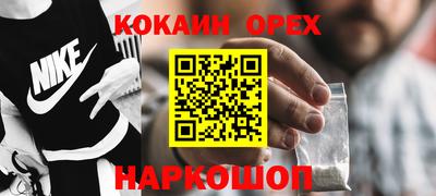 spice Ипатово
