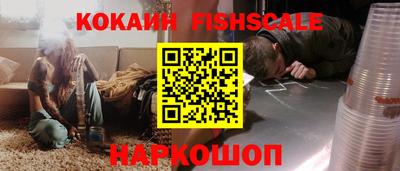 синтетический гашиш Апшеронск