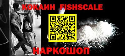 spice Ипатово