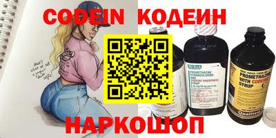 круглые Изобильный