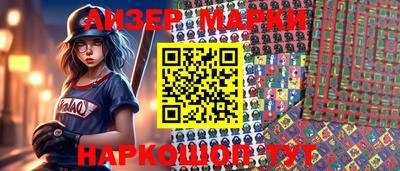 мяу мяу кристалл Апрелевка