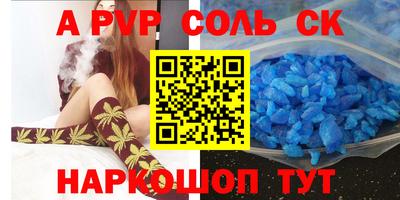 кокаин Ирбит