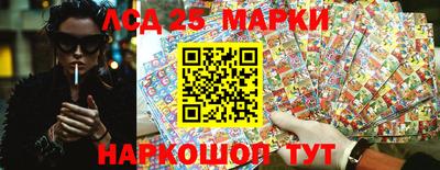 синтетический гашиш Апшеронск