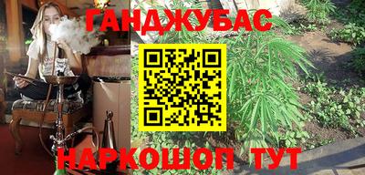 мяу мяу кристалл Апрелевка