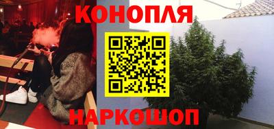 синтетический гашиш Апшеронск