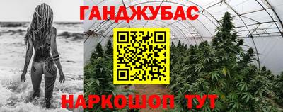 меф Кандалакша