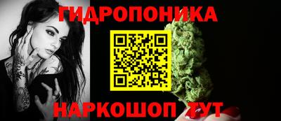spice Ипатово