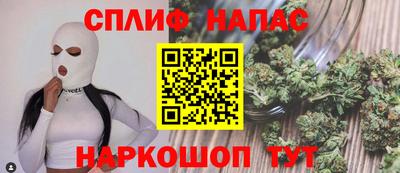 синтетический гашиш Апшеронск