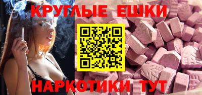прущая мука Камышлов