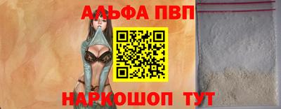 синтетический гашиш Апшеронск