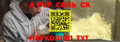 прущая мука Камышлов