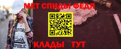 синтетический гашиш Апшеронск