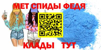 мяу мяу кристалл Апрелевка