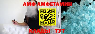 spice Ипатово