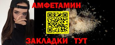 мяу мяу кристалл Апрелевка