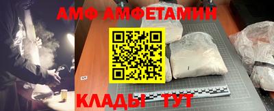 меф Кандалакша