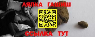 spice Ипатово