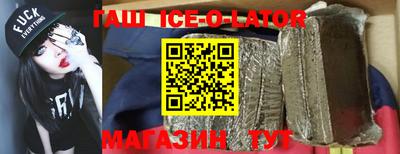 spice Ипатово
