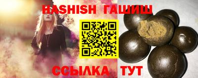 мяу мяу кристалл Апрелевка