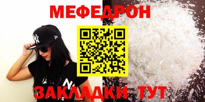 прущая мука Камышлов